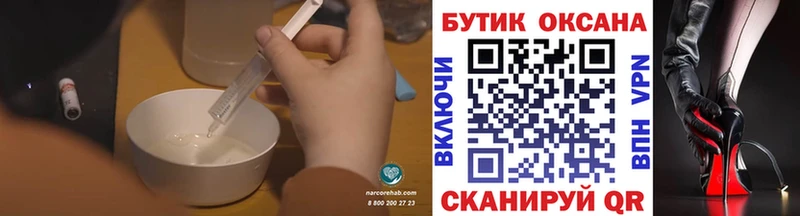БУТИРАТ BDO  продажа наркотиков  Озёрск 