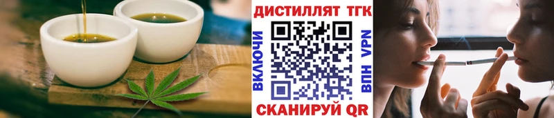 Cannafood марихуана  цены наркотик  Озёрск 