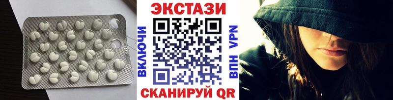 Ecstasy TESLA Озёрск