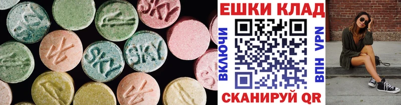 как найти закладки  Озёрск  Ecstasy 280мг 