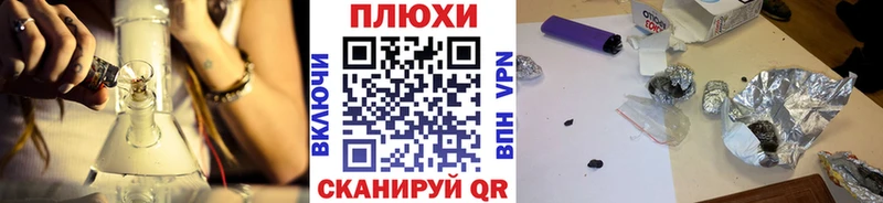 omg как зайти  закладка  shop наркотические препараты  Гашиш Cannabis  Озёрск 