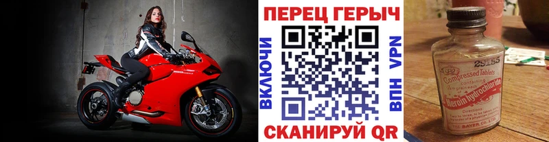 Героин Афган  Озёрск 