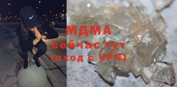 гашиш Пестово