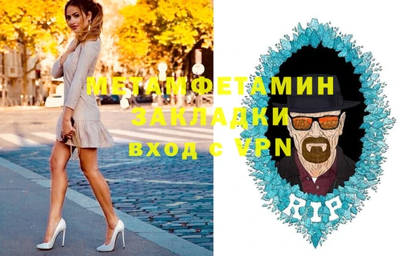 гашиш Пестово
