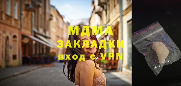 MDMA Premium VHQ Пересвет