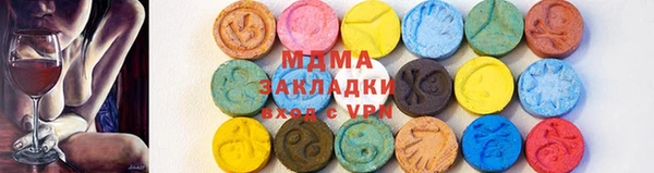 трава Покачи