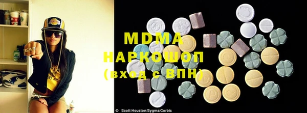 гашиш Пестово