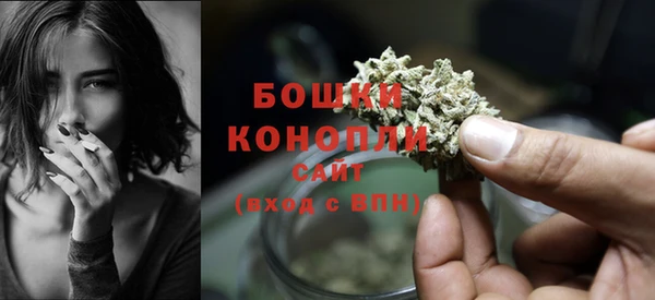 гашиш Пестово