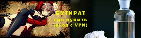 крисы Болохово