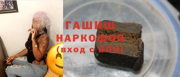 мефедрон мука Болотное