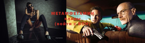 мефедрон мука Болотное
