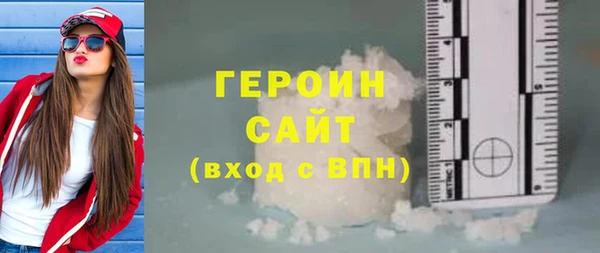 гашиш Пестово