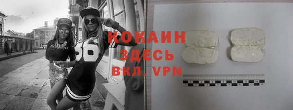 гашиш Пестово
