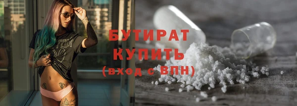 трава Покачи
