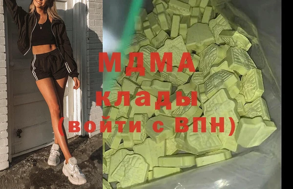гашиш Пестово