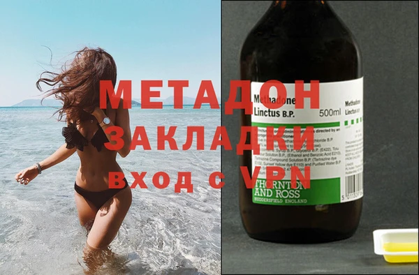 гашиш Пестово
