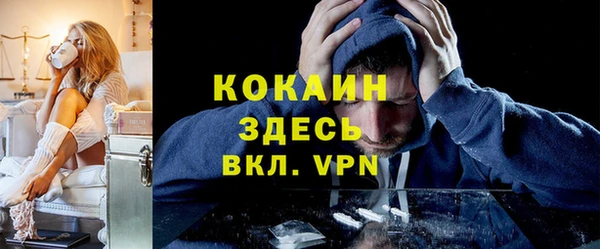 трава Покачи