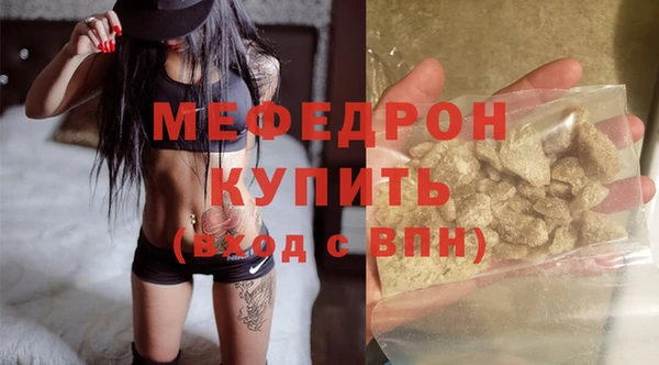 гашиш Пестово