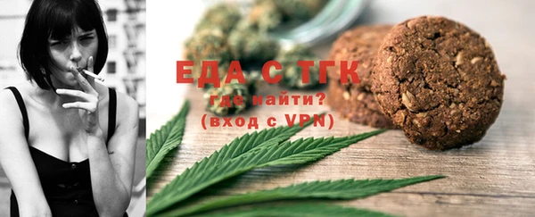 трава Покачи