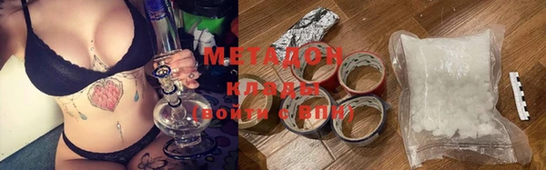 гашиш Пестово