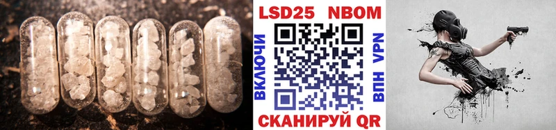 Лсд 25 экстази кислота МЕГА ССЫЛКА Озёрск