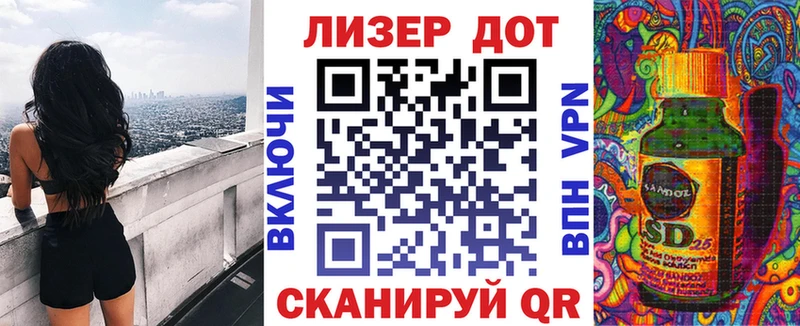 Наркотические марки 1500мкг  Озёрск 