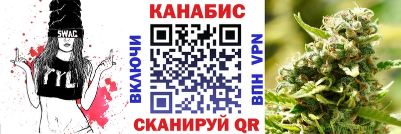 мега как войти  Озёрск  Канабис тримм 